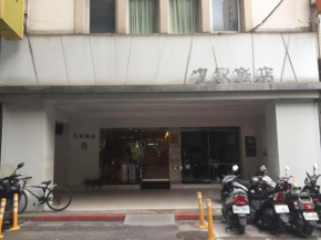 Гостиница Royal Hotel  Тайбэй